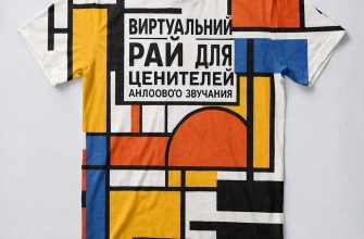 Мужские футболки виртуальный рай для ценителей аналогового звучания